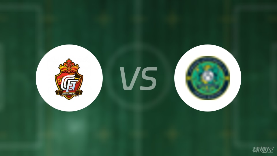 开云电子-【韩K2联】庆南FCvs安山小绿人比赛结果：庆南FC(1-1)安山小绿人比分战报(2025年07月05日)