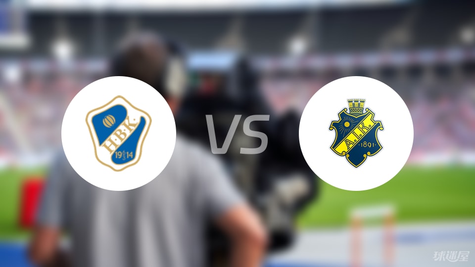 开云登录入口地址-瑞典超比赛前瞻：哈姆斯塔德vs索尔纳预测分析(2025年07月06日)