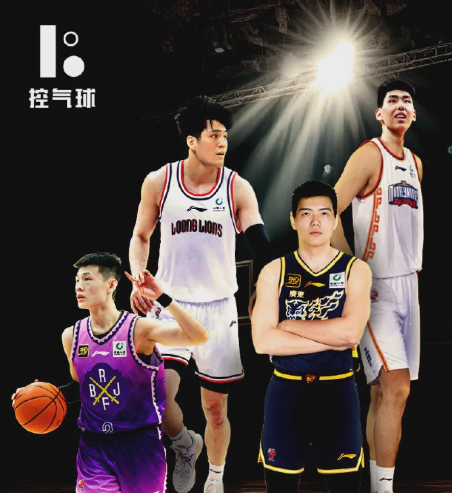 开云电子-突发！重磅交易！赵睿！