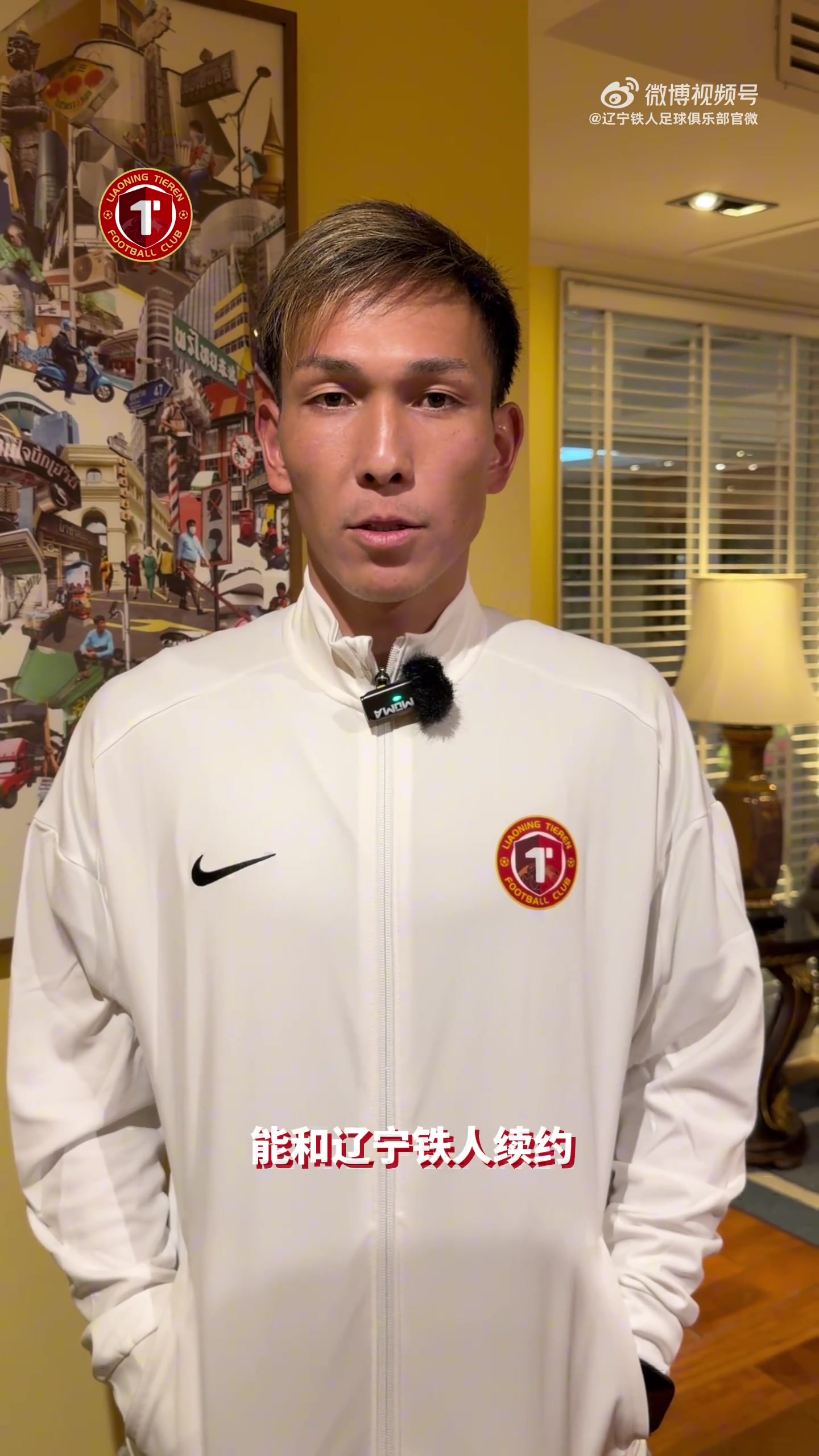 开云登录入口地址-确认过眼神，你就是对的人！欢迎回来，Kuni！